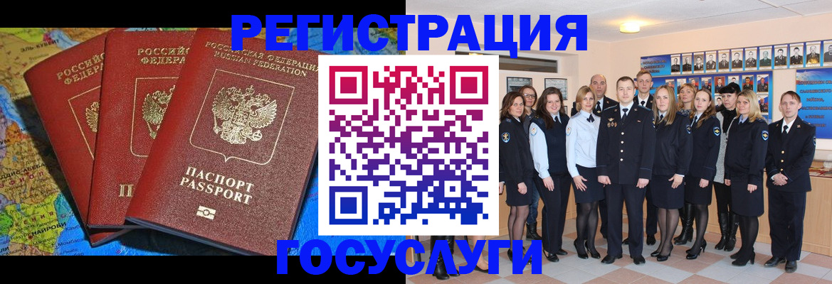 прописка гарантия в Северной Осетии